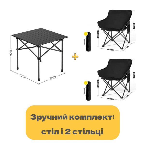 Комплект Розкладний стіл + 2 стільця