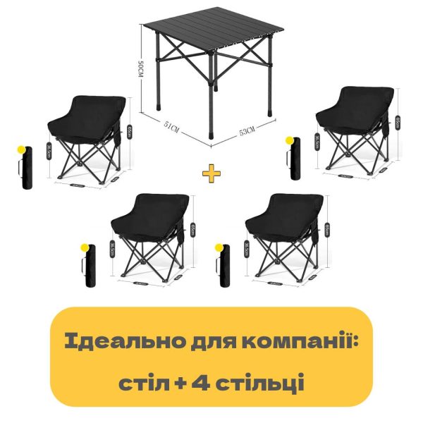 Комплект Розкладний стіл + 4 стільця