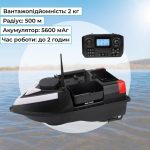 Прикормочний кораблик для риболовлі з GPS на 3 бункери - Зображення 8